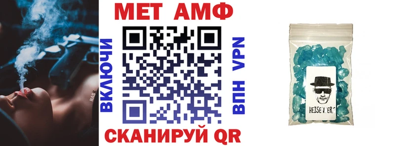 даркнет формула  Курганинск  АМФЕТАМИН Premium  купить наркотик 
