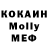 КЕТАМИН VHQ Pat Dohrety