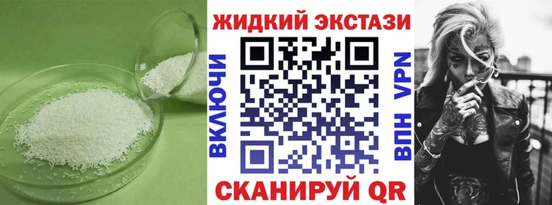 купить наркотик  Курганинск  Бутират 1.4BDO 