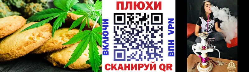 Еда ТГК марихуана  магазин  наркотиков  Курганинск 