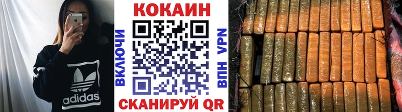 COCAIN Колумбийский Курганинск
