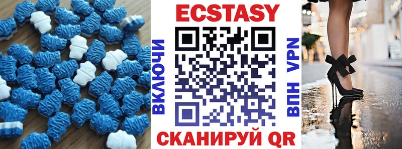 где найти наркотики  Курганинск  ЭКСТАЗИ Cube 
