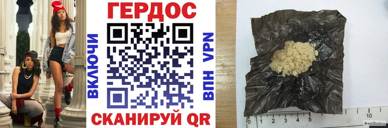ГЕРОИН гречка  Курганинск 