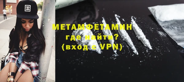 спайс Куйбышев