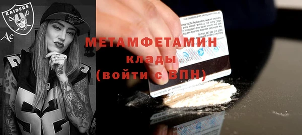 МДМА Кулебаки