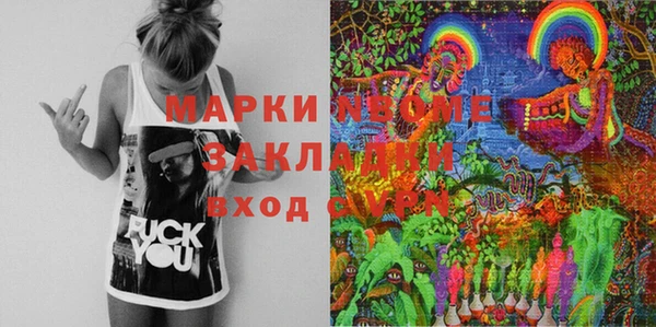 спайс Куйбышев