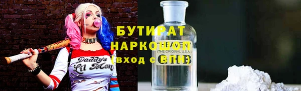 спайс Куйбышев