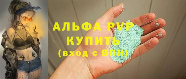 спайс Куйбышев