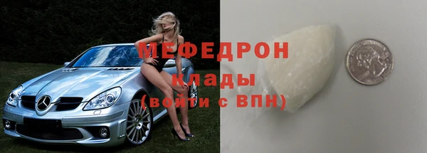 спайс Куйбышев