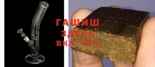 спайс Куйбышев