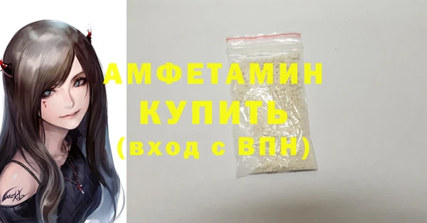 эйфоретик Краснотурьинск