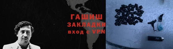 таблы Костерёво