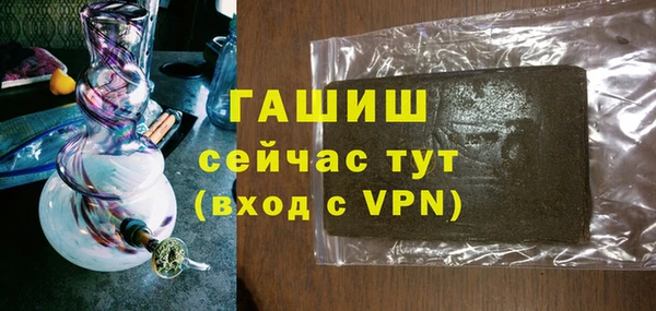 МДМА Кулебаки