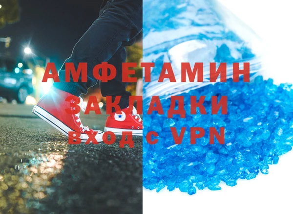 скорость mdpv Красноперекопск