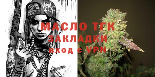 гидра Лагань