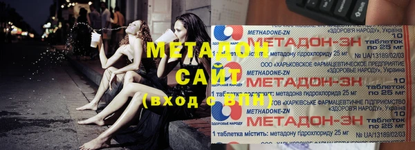 МДМА Кулебаки