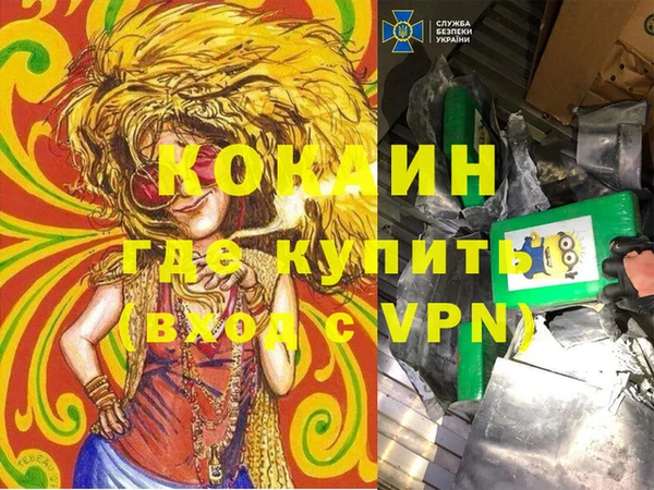 героин Корсаков