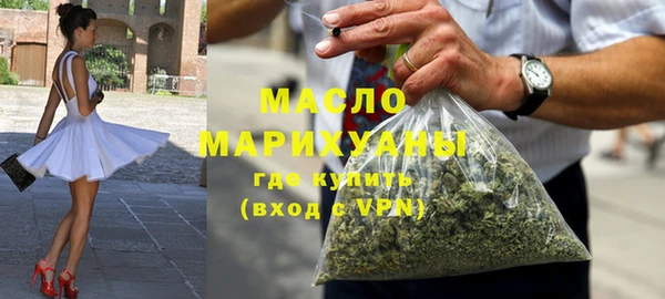 спайс Куйбышев