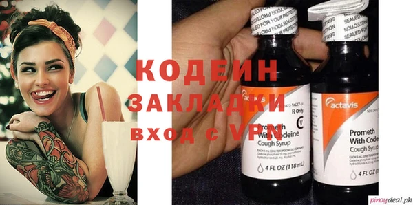 спайс Куйбышев