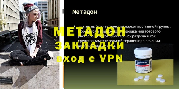 гидра Лагань