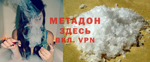 МДМА Кулебаки