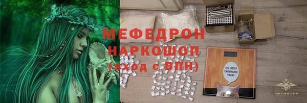 кокаин колумбия Краснослободск