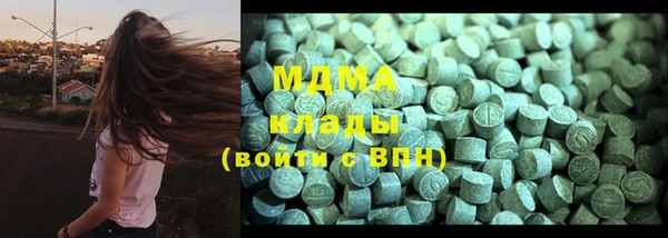 МДМА Кулебаки