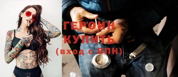 спайс Куйбышев