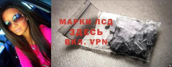 спайс Куйбышев