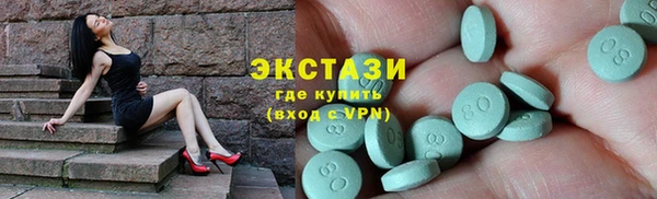 МДМА Кулебаки
