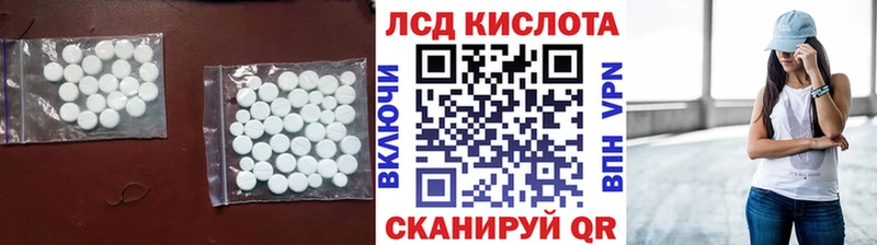 blacksprut ТОР  Курганинск  ЛСД экстази ecstasy 