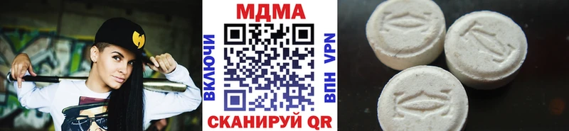 MDMA молли  Курганинск 