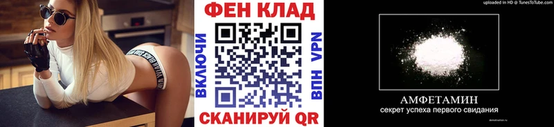 Метамфетамин винт  Курганинск 