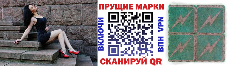 Наркотические марки 1500мкг  hydra   Курганинск 