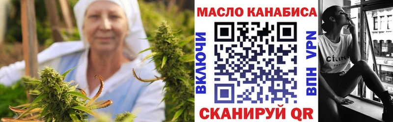 нарко площадка как зайти  мега ТОР  Курганинск  Дистиллят ТГК вейп с тгк 